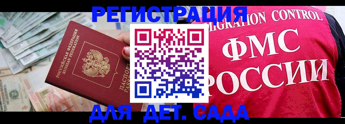 пропишу в квартире в Плавске